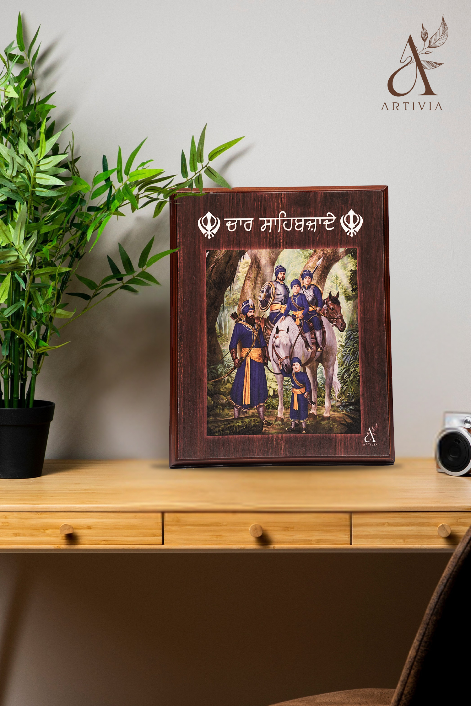 Chaar Sahibzaade(12 X 10)